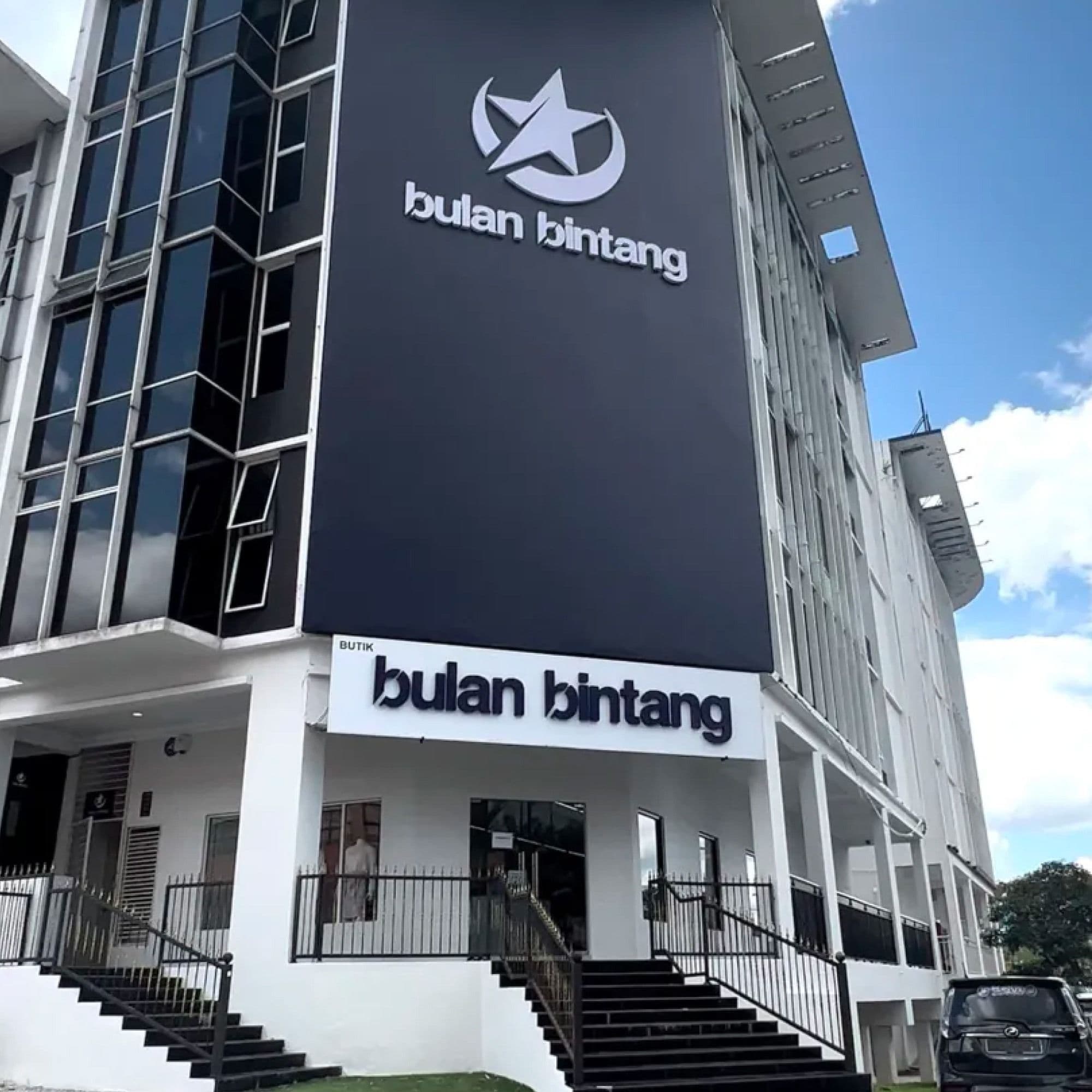 Butik Bulan Bintang Bangi