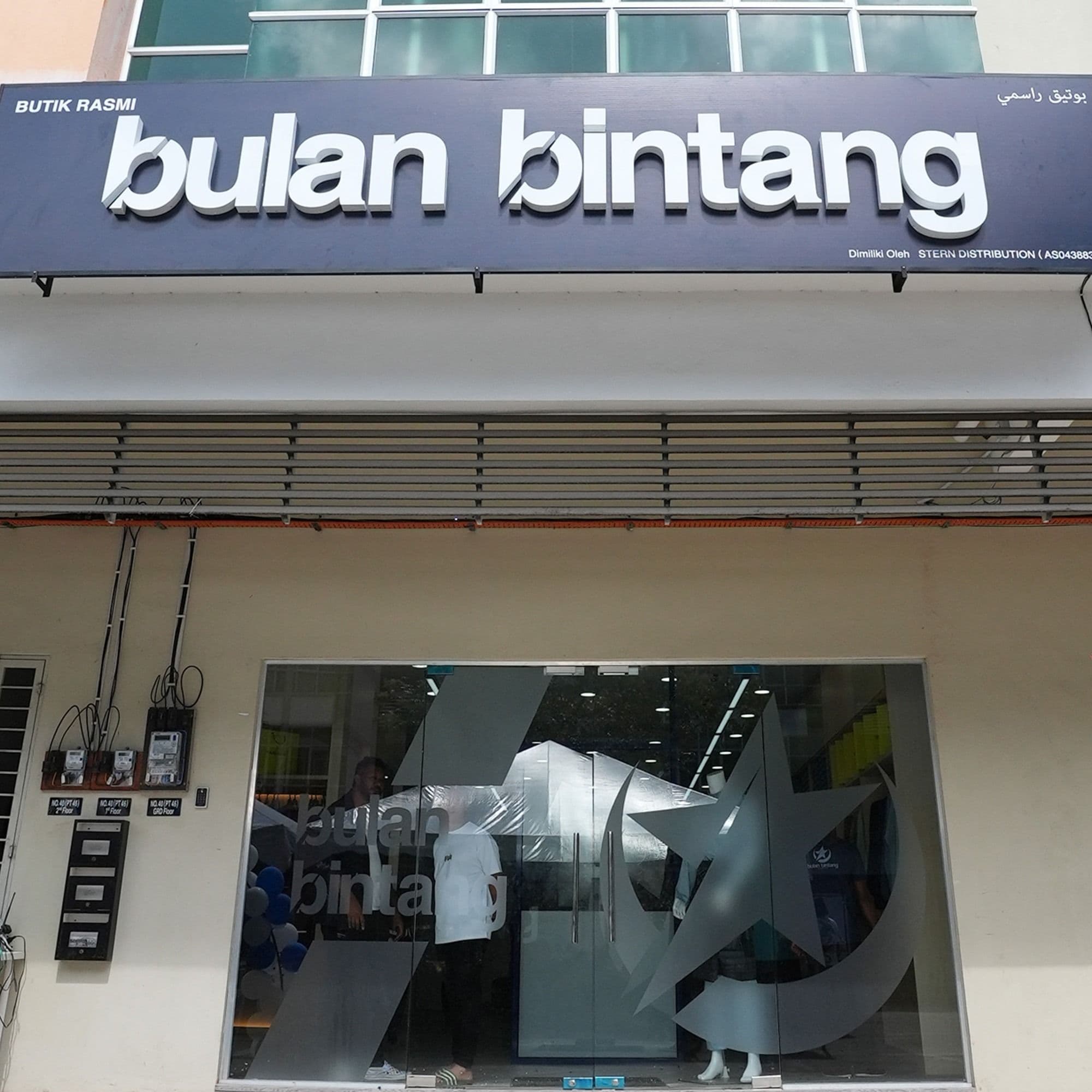 Butik Bulan Bintang Terengganu