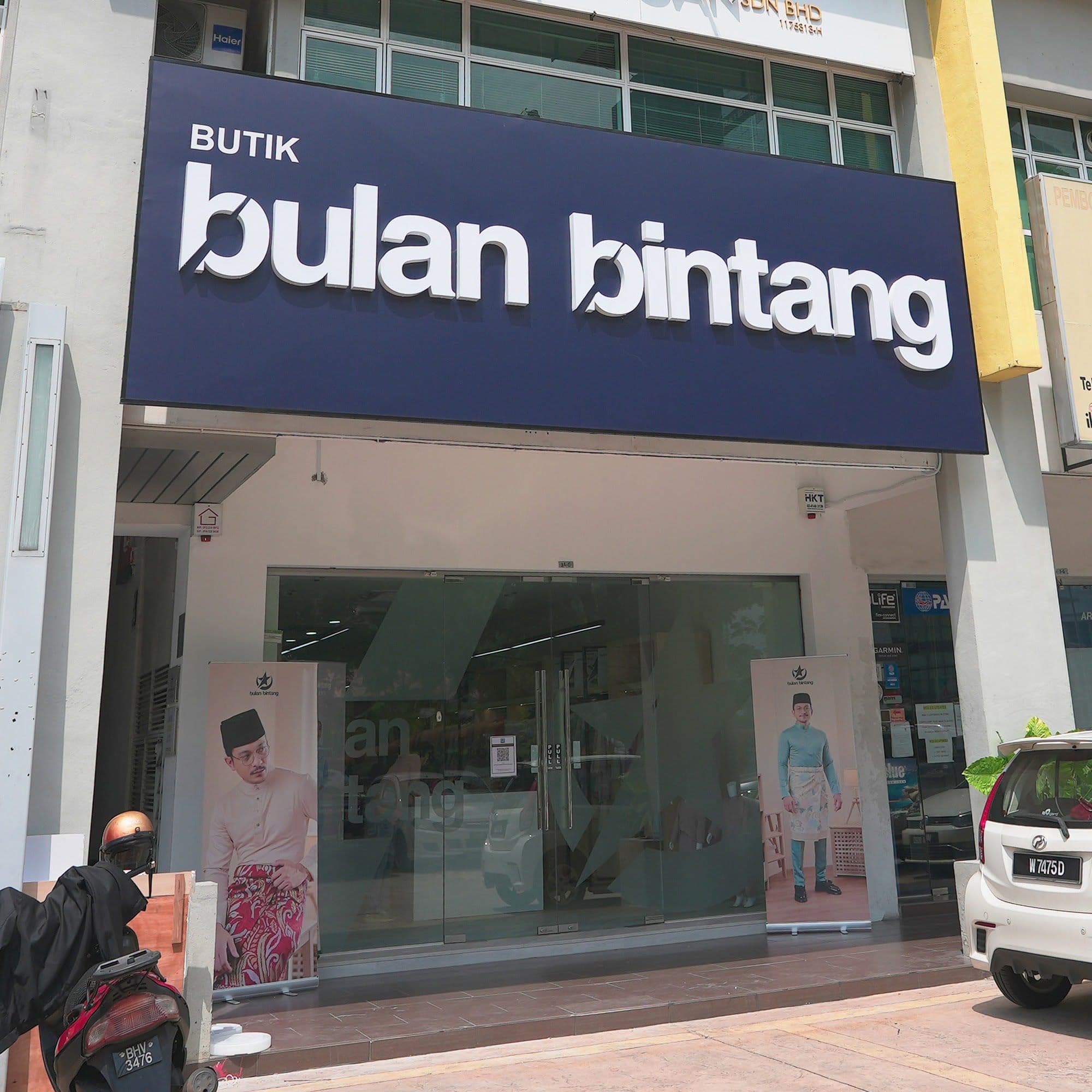Butik Bulan Bintang Ukay Boulevard